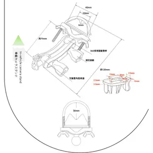 【T23 半月型-迷你T型】倒角柱 細窄柱專用 後視鏡扣環支架 耀星 A1 PAPAGO! GoSafe 530G