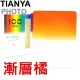 【Tianya】天涯100相容法國Cokin高堅Z-Pro方型ND濾鏡ND減光鏡-橘漸層橘色T10OS