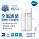 BRITA mypure U5 超微濾菌櫥下濾水系統(mypure U5)