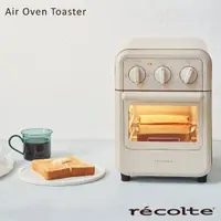 在飛比找momo購物網優惠-【recolte 麗克特】Air Oven Toaster 
