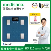 在飛比找momo購物網優惠-【德國 medisana】藍牙七合一多功能體脂計 BS 31