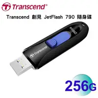 在飛比找Yahoo!奇摩拍賣優惠-Transcend 創見 JetFlash 790 黑色 U