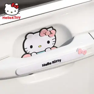 【HELLO KITTY】凱蒂貓車用防撞條車門防刮條8入(車門防刮 車門腕 防刮膜 門腕貼 把手貼 保護膜 保護貼)