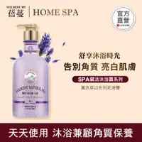 在飛比找ETMall東森購物網優惠-ON THE BODY SPA賦活沐浴露 600g