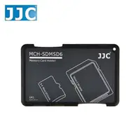 在飛比找PChome24h購物優惠-JJC二張SD+四張Micro SD記憶卡儲存盒MCH-SD