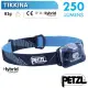 [好也戶外] PETZL TIKKINA®頭燈 250流明 黑/紅/藍/白 NO.E091DA00/E091DA01/E091DA02/E091DA03