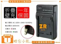 在飛比找Yahoo!奇摩拍賣優惠-【聯合小熊】CASIO Exilim EX-ZR50 ZR5