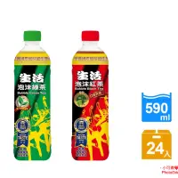 在飛比找蝦皮購物優惠-生活泡沫綠茶/生活泡沫紅茶590ml/24入全台蝦皮宅配一單