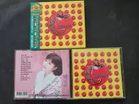 在飛比找Yahoo!奇摩拍賣優惠-蕭孋珠 金曲精選專輯1-歌林正版-絕版CD已拆狀況良好(附外