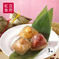 在飛比找COCORO Life優惠-【紅豆食府】甜心冰粽組 心太軟紅豆麻糬x3 脆酷花生x3 奶