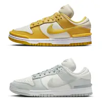 在飛比找蝦皮購物優惠-[歐鉉]W NIKE DUNK LOW TWIST 果凍勾 