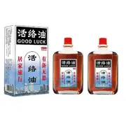unbrand Tongluo Zhitong Huo Luo Self-Heating Massage Oil - Chinese Herbal Mild Formula - Huo Luo Oil for Knee, Shoulder and Neck Joints 2Pcs