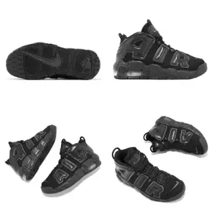 【NIKE 耐吉】休閒鞋 Air More Uptempo GS 大童 女鞋 黑 全黑 大AIR(FV2264-001)