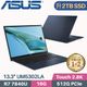 ASUS Zenbook S 13 OLED UM5302LA-0078B7840U 紳士藍(R7-7840U/16G/2TB PCIe/W11/13.3)特仕筆電