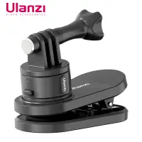 在飛比找蝦皮商城精選優惠-Ulanzi Go QuickⅡ快拆快裝運動相機用磁吸背包夾