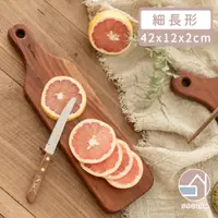 在飛比找PChome24h購物優惠-【韓國SSUEIM】桃花心木製把手細長形砧板/托盤42x12