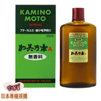 在飛比找蝦皮購物優惠-日本代購直送 KAMINOMOTO 加美乃素本鋪||無香料防