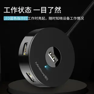 USB 3.0 4端口 HUB集線器 5Gbps 轉換器 適配器 分線器 C型集線器 擴充槽 連接埠 筆電 桌電