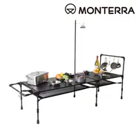 在飛比找PChome24h購物優惠-Monterra 輕量型折疊桌i-UM EX-Table /