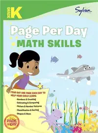 在飛比找三民網路書店優惠-Kindergarten Page Per Day ─ Ma