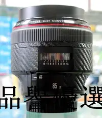 在飛比找露天拍賣優惠-【品譽優選】 Canon EF 85mm F1.2 L II