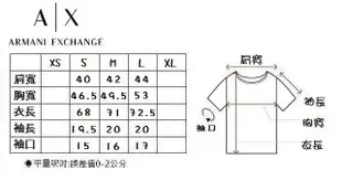 【A/X男生館】【ARMANI EXCHANGE LOGO刺繡短袖T恤/素T】【AX002D8】(S-M)