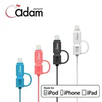 在飛比找蝦皮購物優惠-【Y&L】Adam Lightning MicroUSB雙用