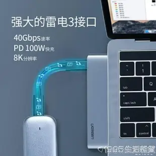 typec擴展塢拓展usb雷電3hdmi投影配件轉換器適用于air蘋果macbook pro