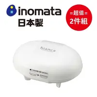 在飛比找PChome24h購物優惠-日本製【INOMATA】bianca有蓋肥皂盒 超值兩件組