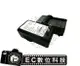 EC數位 Samsung 充電器 SLB0937 BP-70A L730 L830 NV4 NV33 SLB0937