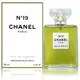 Chanel No.19 Eau De Parfum 香奈兒19號香水 (淡香精) 100ml