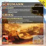 SCHUMANN : PIANO CONCERTO IN A MINOR OP. 54、GRIEG : PIANO CONCERTO IN A MINOR OP. 16