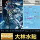 【鋼普拉】現貨 大林水貼 BANDAI 鋼彈UC MG 1/100 RX-78-2 GUNDAM Ver.3.0 初鋼