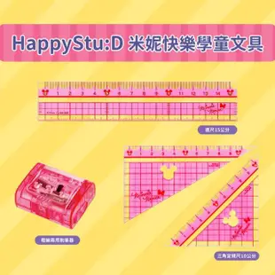 【sun-star】HappyStu:D 米妮快樂學童文具-粗細兩用削筆器(迪士尼/日本進口/削鉛筆/削筆器)