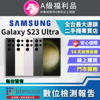 在飛比找PChome24h購物優惠-[福利品Samsung Galaxy S23 Ultra (