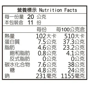 【香草豬】海苔肉鬆 150g