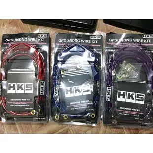 【ITSOK】HKS接地線 矽導線 負極導線 搭鐵線 汽車 機車 HKS 負極線 接地線 負極導線 搭鐵線 負極加強線