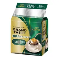 在飛比找momo購物網優惠-【KEY COFFEE】濃厚研磨濾掛咖啡隨身包(15入/袋)