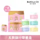 BANILA CO 【BANILA CO】ZERO零感肌瞬卸凝霜 PINK HOLIDAY Mini限定版(7ml*5)