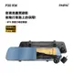 【PAIPAI拍拍】P30XW 1080P 夜視加強 GPS倒車顯影雙鏡頭行車紀錄器 (2折)