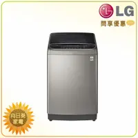在飛比找蝦皮購物優惠-【向日葵】LG極窄版直立洗衣機 WT-SD129HVG 另售