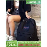 在飛比找蝦皮購物優惠-jansport 23年爆款男女泰奶綠橄欖綠學生書包電腦包雙