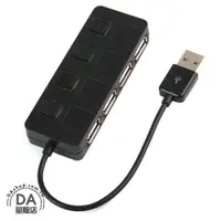 在飛比找PChome24h購物優惠-《DA量販店》全新 高速 USB 2.0 開關 4 PORT