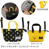 在飛比找蝦皮購物優惠-【現貨供應】日本正品 寶可夢皮卡丘手機觸控包 手提側背包 手