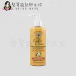 立坽『免沖洗護髮』LE PETIT OLIVIER小橄欖樹 HAIR摩洛哥堅果油柔順保濕乳200ML LH02 LH06