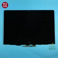 在飛比找Yahoo!奇摩拍賣優惠-【漾屏屋】良品 HP EliteBook 840 G5  N