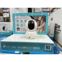 在飛比找蝦皮購物優惠-TP-Link Tapo TC70 旋轉式家庭安全防護網路 