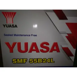 超好賣汽車電池 湯淺 YUASA 55B24L-SMF 完全密閉式