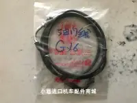 在飛比找露天拍賣優惠-【金牌】適用三陽迪爵四沖程踏板車GY6-125CC摩托車油門