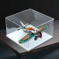 在飛比找Yahoo!奇摩拍賣優惠-適用樂高42117 競技飛機積木亞克力防塵罩拼裝模型玩具透明